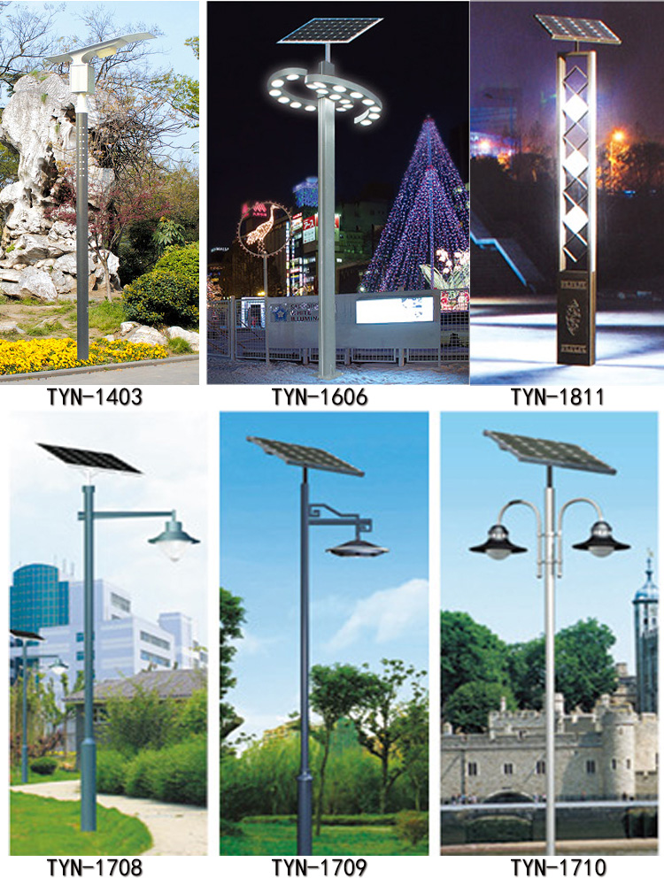 家用太陽能庭院燈價(jià)格 家用太陽能庭院燈價(jià)格