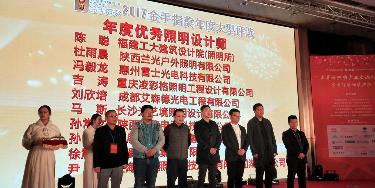 陜西蘭光照明亮化設計 陜西蘭光照明亮化設計