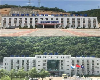 陜西延安富縣富源煤業大字、發光字亮化項目